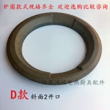 Масляная плита печь печи Плита кольцо дизельная плита Тайвань Железный Круг Плита Плита Плита Плита