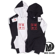 MD CLUB-China Li Ning Tuần lễ thời trang mới 1990 với áo len thêu trùm đầu tương tự AWDNB95 - Thể thao lông cừu / jumper