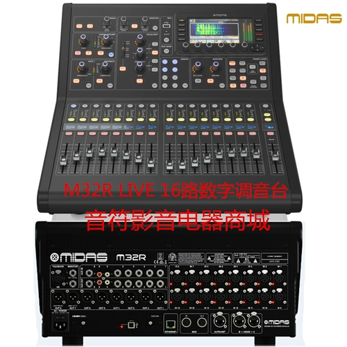 Midas/Midas M32R Live Digital Mixer Control DL16 Интерфейсная коробка DL32 Ось расширения оси сеть