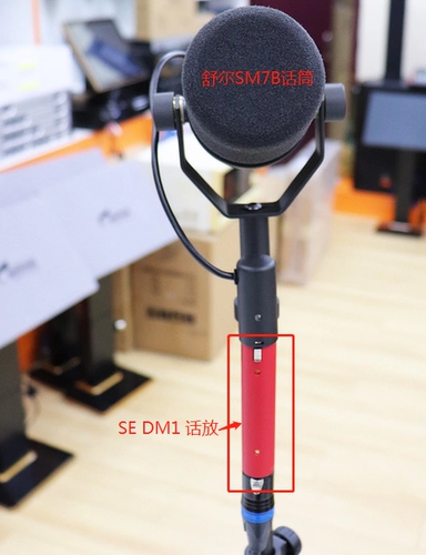 SHURE SM7B ЗАПИСЬ МИКРОФОН PGA27 большая вибрационная пленка в прямом эфире MV7 Микрофон Микрофон SE DM1