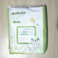 Детские хлопковые антибактериальные марлевые дышащие штаны для новорожденных, можно стирать, 52×62см, 10 штук