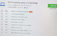 Подержанные ноутбуки timi mi gaming laptop