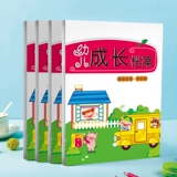 Книга роста для детского сада, универсальный фотоальбом, делается под заказ