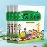 Книга роста для детского сада, универсальный фотоальбом, делается под заказ