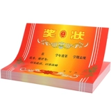 Приз в детском саду.