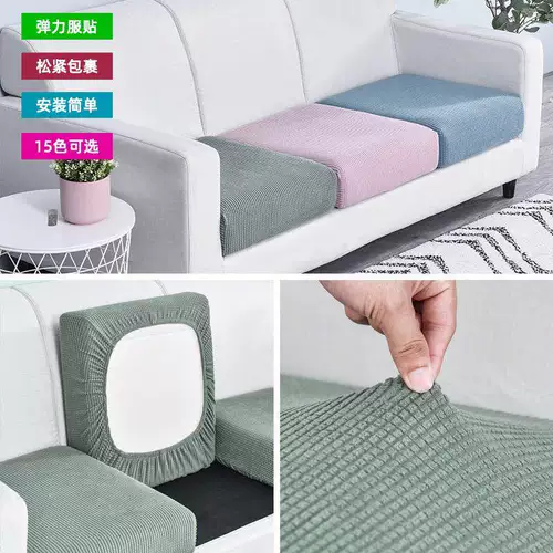 Универсальный эластичный поролоновый диван, универсальная нескользящая подушка для двоих, увеличенная толщина