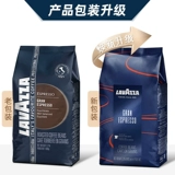 Лицензированный подлинный итальянский импорт Lavazza Lavazza La Vasat Gran Gran Levisa Coffee Bean 1 кг