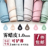 DIY DIY DIY LEATH