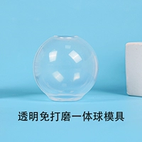 Бесплатно от полировки высокого мяча 30 мм