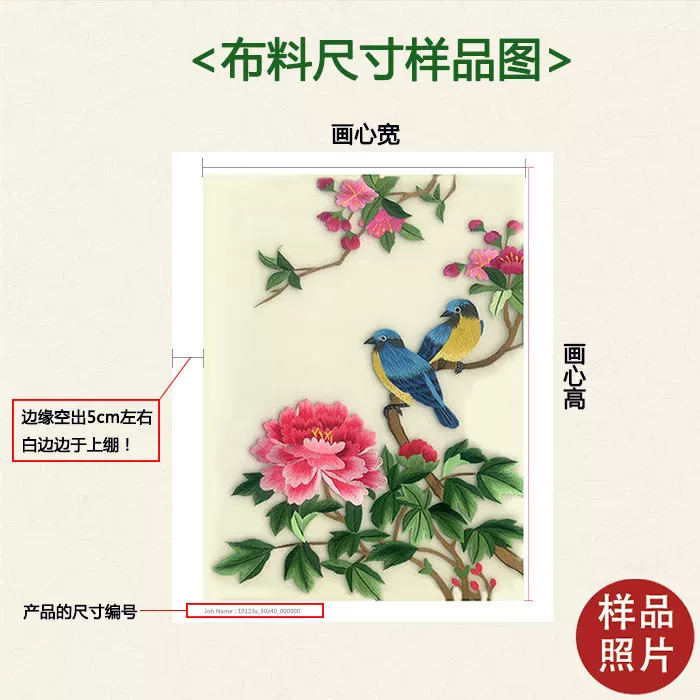 Chinese materials set, DIY, with embroidery, for beginners