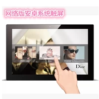 Цифровая фоторамка, электронный фотоальбом, 22 дюймов, 19 дюймов