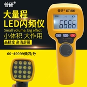 Máy đo tốc độ LED có độ chính xác cao, đồng hồ tốc độ không tiếp xúc, máy đo tốc độ hiển thị kỹ thuật số, đèn flash nhấp nháy, động cơ quạt, v.v. để đo tốc độ