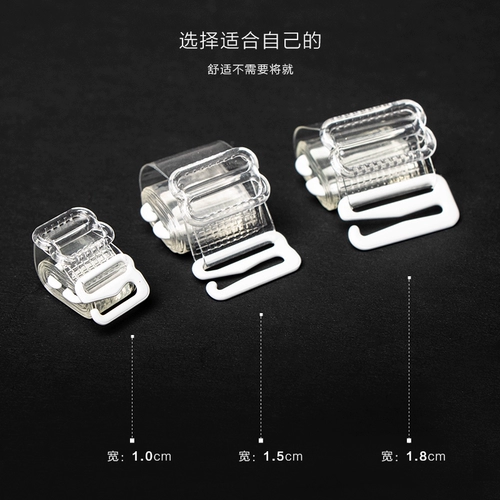 Невидимые бретели, матовое прозрачное нескользящое регулируемое невидимое нижнее белье