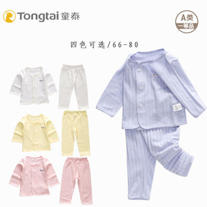 Tongtai mùa hè bé đồ lót thiết lập người đàn ông và phụ nữ bé 3-18 tháng bông áo quần hai mảnh phù hợp với phần mỏng