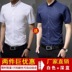 Mùa hè làm bóng bông nam ngắn tay áo giản dị Hàn Quốc phiên bản của áo sơ mi mỏng- miễn phí mỏng áo sơ mi nam thanh niên đen Áo
