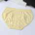 Đàn hồi lớn đồ lót liền mạch của phụ nữ eo tóm tắt bột giấy tre sợi hông chân bụng mà không có đường nối bên Giữa eo