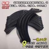 Полная бесплатная доставка Производители направляют продажи, чтобы купить один волос, двухселдный деревянный напольный пол Hot Bambooповый зазор, чтобы отрегулировать черные стальные стальные ломтики