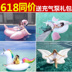 Người lớn lớn rose gold flamingo nước đồ chơi bơm hơi núi unicorn giường nổi hàng nổi trẻ em bơi vòng mua phao bơi Cao su nổi