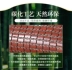 Xia Liang Mahjong Vỏ gối bằng tre 55x35 Vỏ gối cao su Thái Lan 60x40 Vỏ gối nhớ trẻ em 50x30 Vỏ gối - Gối trường hợp