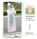 Модный водонепроницаемый длинный дождевик подходит для мужчин и женщин для школьников, увеличенная толщина, в корейском стиле