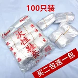 Одноразовый пластиковый обувь покрывает внутреннюю домохозяйственную дождь, дождь, пылепроницаемый, пылеятный, анти -слабый, толстый короткий, короткие средние мужчины и женщины универсальные