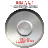 Металлическая силикагелевая шайба с аксессуарами, алюминиевый сплав, 16-32см