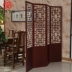 Vách ngăn thời trang phòng khách hiên mới Trung Quốc retro phòng ngủ di động gấp đôi màn hình đơn giản hiện đại gỗ rắn - Màn hình / Cửa sổ