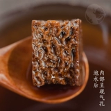 @Yunnan Black Sugar 250g*2 чистые подлинные старые циболические кубики