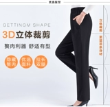 Демисезонные эластичные штаны для матери, для среднего возраста, свободный прямой крой, эластичная талия, высокая талия