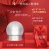 Товары от QR高端天然护肤