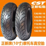 Zhengxin lốp 130 120 110 100 90-80-70-60-10 xe máy lốp chân không lốp điện