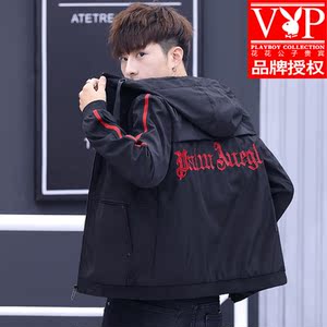 花花公子贵宾男士连帽夹克外套
