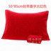 Hot gối đỏ gối cưới quýt vịt kết hôn hi từ gối bao gồm một cặp gối bông chính hãng bao gồm một cặp miễn phí vận chuyển - Khăn gối vỏ gối vuông Khăn gối