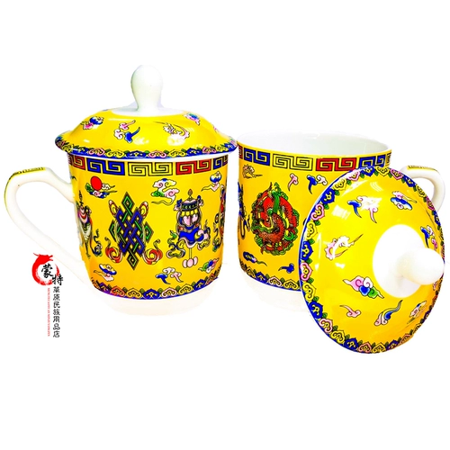 Монгольская характерная чашка внутренняя Монголия ремесла с чашкой с подарочными коробками с подарками с подарками и подарочными чашками