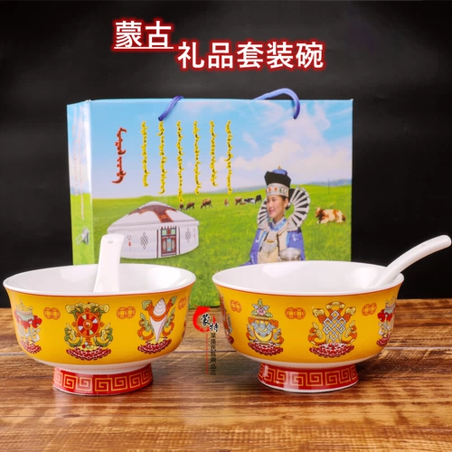 Молочная чаша костяная фарфоровая чаша монгольский продукт фарфоровый фарфоровый миска Монгольский столик ресторан Специальная монгольская посуда 6 бесплатная доставка