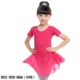 Y621 Rose Red Chefon Короткие рукава (открытый файл)