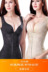 Quần áo nhựa phụ nữ giảm béo quần áo bụng mỏng tummy chặt chẽ corset mùa hè phần mỏng quần áo thu vào eo corset giảm béo Corset