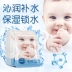 Ice Chrysanthemum Baby Tendons Mặt nạ dưỡng ẩm (Ốc sên) 10 Mặt nạ Chính hãng - Mặt nạ Mặt nạ