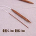40 cm tay kim carbon tre nắp kim đan hình khuyên cổ kim đan vận chuyển công cụ Gouzhenbangzhen - Công cụ & vật liệu may DIY kéo bấm Công cụ & vật liệu may DIY