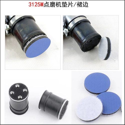3M3125 пневматические точечные аксессуары для мельницы 3 м юбка Сторона черная резиновая рукава таблетки шасси липкое кусок