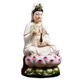 Dai Yutang Dehua Белая фарфоровая керамика Южно -китайское море, сидящая Лотос Гуаньян Статуя статуи Будды Статуя поклоняется семье Гуаньян Бодхисаттва