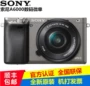 Sony Sony ILCE-6000L kit (16-50mm) A6000A6300 đơn-điện máy ảnh kỹ thuật số vi đơn máy ảnh canon 700d