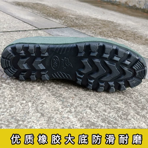 Jihua 3537 Новый высококачественный высокоотехнологичный анти -скользи, запах, анти -кодор, три три -семиместных обуви подлинного 3537 износа.