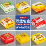 Складная коробка, пакет, защитная сумка для коммерческого использования, увеличенная толщина, делается под заказ