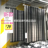 Nini IKEA mua nhà thảm lông tơ Yibu Tai Hu SEG phòng tắm phòng ngủ thảm phòng khách 120x180 - Thảm thảm trải giường mùa đông