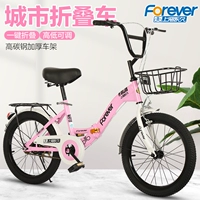 Детский складной детский велосипед для мальчиков и девочек для школьников, 6-8-10 лет, 20 дюймов, подходит для подростков