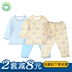 Xiaoqinglong trẻ em điều hòa không khí phù hợp với bộ đồ ngủ đặt bông mỏng đồ lót bé mùa hè bông thoải mái dịch vụ nhà Quần áo lót