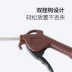 Thượng Hải Delixi Công tắc thổi bụi súng thổi súng hơi khí nén áp suất cao súng thổi bụi loại bỏ bụi công cụ súng xịt khô 
