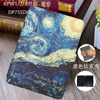 KPW1/2/3 Van Gogh Starry Sky (черная мягкая раковина)