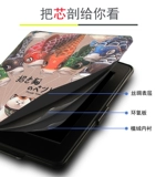 MIGU CHECK -IN E -Book Kindle Reader 558 YUAN Версия входной версии SY69JL Защитная кожа